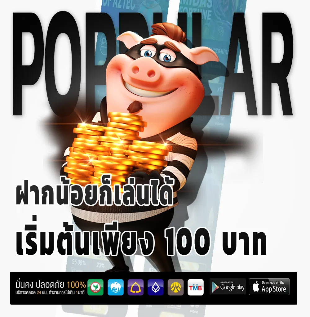 edd gra กำไรจริง