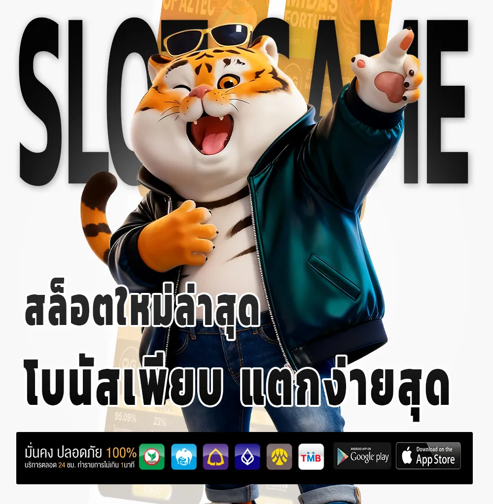 eddgra เว็บตรง