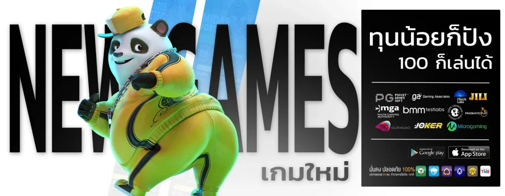 ยูฟ่าวอเลท1688